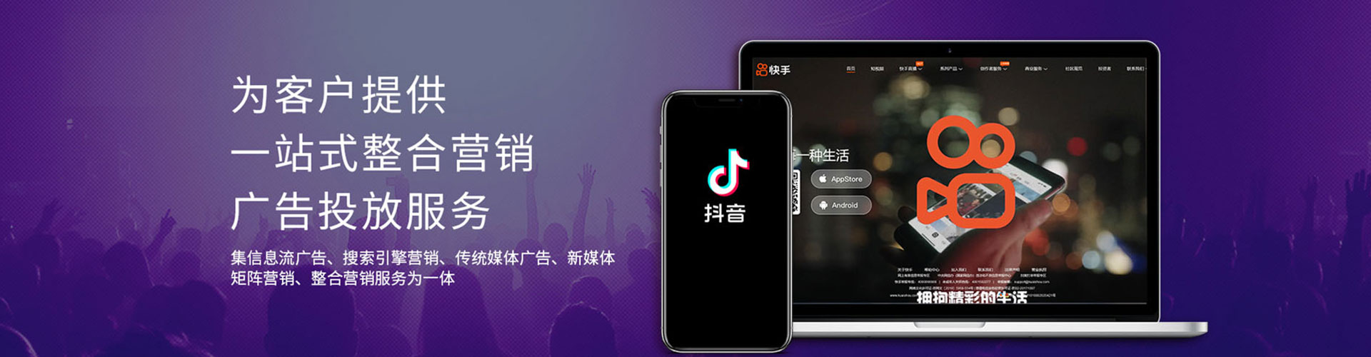 文成信息流运营