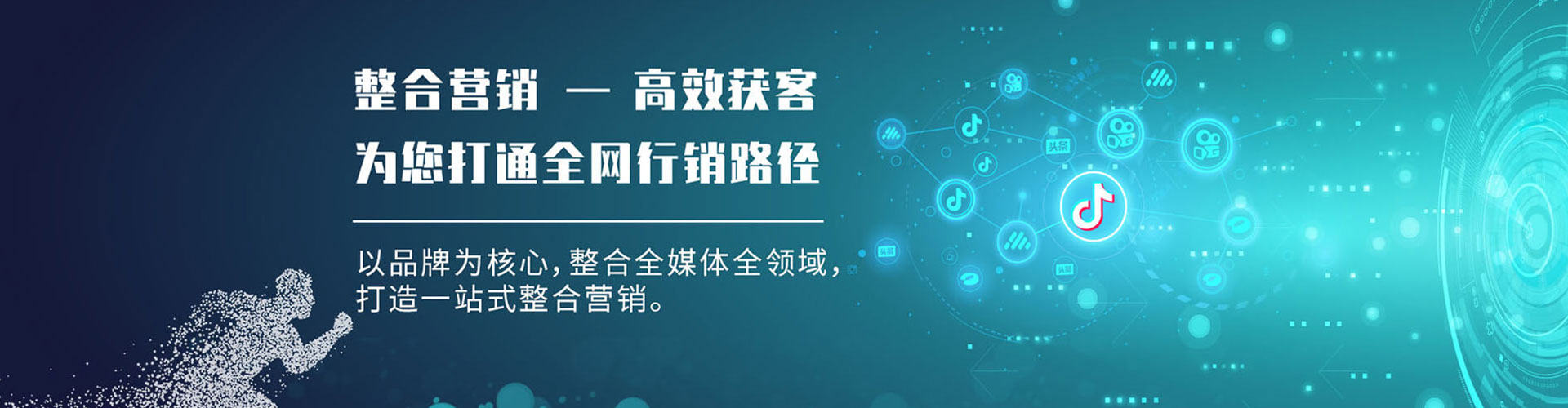 文成如何百度推广